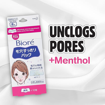 Biore Nose Pore Cleansing Pack White x10
