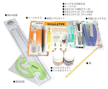 Deleter | Manga Tool Kit SPDX