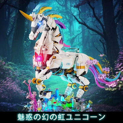 JMBricklayer Unicorn Building Set for Adults with Lights 70008 Myth Art Creator Animal Display Ideas Magical Rainbow Unicorn Home Decoration Building Toys Christmas Birthday Gift for Ages 14+ (1492