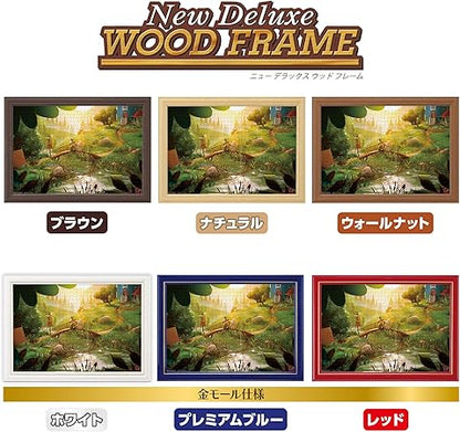 Yanoman 1000 Piece Jigsaw Puzzle MOOMIN The World's Last Dragon