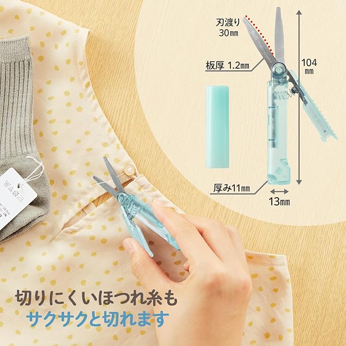 Plus Scissors, Portable Pouch Size, Pasty Green, SC-100PF-P 36-585