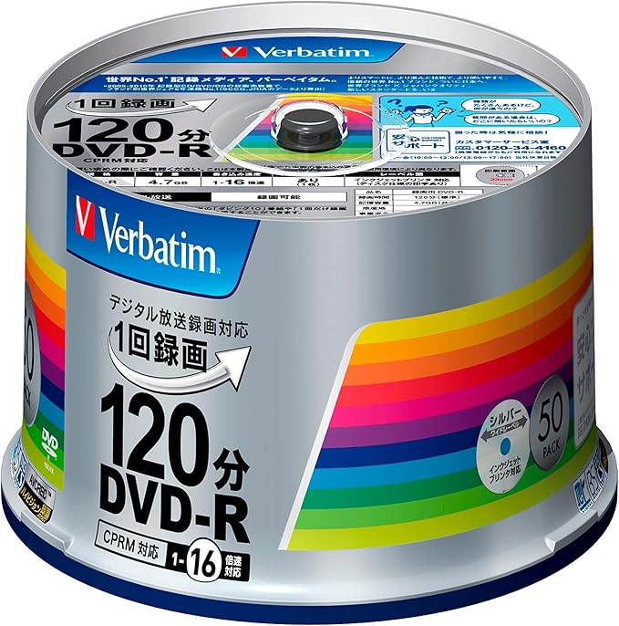 Verbatim Media Verbatim Write-Once DVD-R, sliver – Unbox Japan