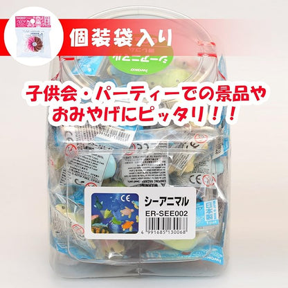 Iwako Sea Animal Erasers, 60 pieces, SCERSEE002