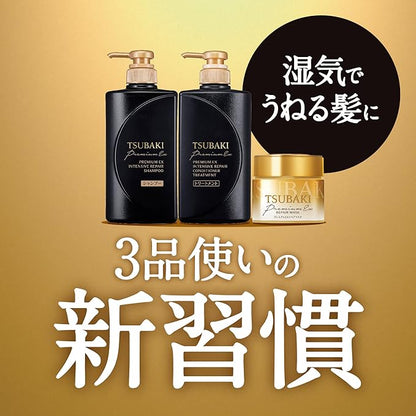 TSUBAKI Premium EX Intensive Repair Shampoo, Refill, 33.8 fl oz (1000 ml), Damage, Hair Care, Repair, Ion, Gloss, Smooth, Moisturizing, Large Capacity