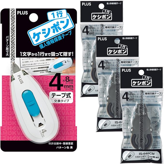 Plus Personal Information Protection Tape, 1-Line Eraser, White, Main Unit + 3 Replacement Tapes (37255 + 37275 x 3)