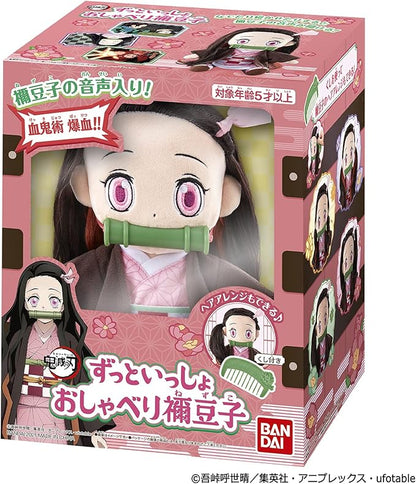 Demon Blade Always Together Talking Nezuko