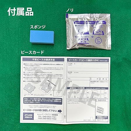 Apple One 500 Piece Jigsaw Puzzle Canterbury Walk