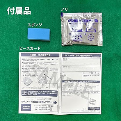 Apple One 500 Piece Jigsaw Puzzle Canterbury Walk