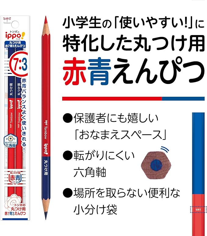 Tombow Red Blue Pencils (Red 7: Blue 3), Ippo  Round 10 Pens (2 x 5 Pack) BCA-263-5P