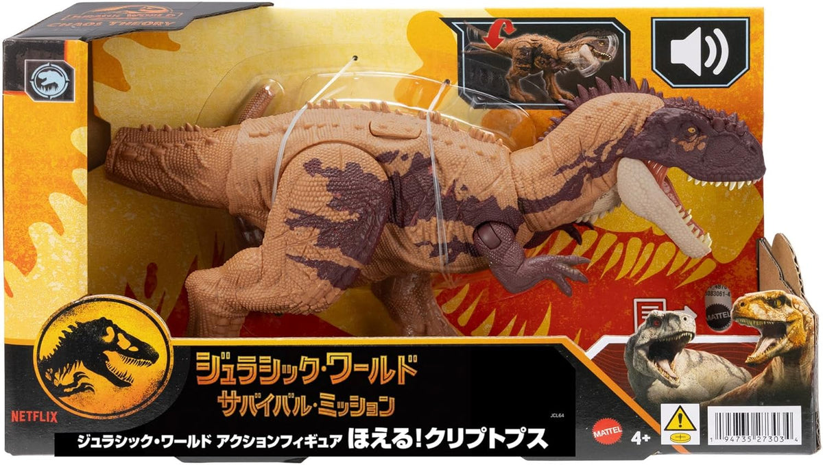 Mattel Jurassic World JCL64 Action Figure, Horu! Cryptops Children's F ...