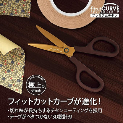 Plus 35-724 Scissors, Resistant to Dirt and Rust, Fit Cut Curve, Premium Titanium, Non-sticky, 30°, Continuous Sharpness Processing, Paper Box Packaging, Dark Brown