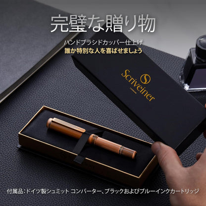 Scriveiner Premium EDC Fountain Pen (Medium Point), Exquisite Brass Pocket Pen, Hand Polished Brushed Copper Finish, Schmidt German Nib Converter, Best Writing Instrument Gift Set for Men and Women