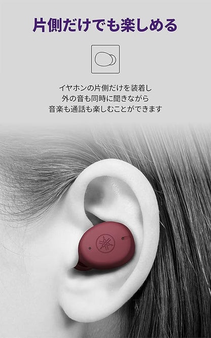 Yamaha Wireless Earbuds Bluetooth TW-E3C (R): Listening Care/Voice Red/Raspberry