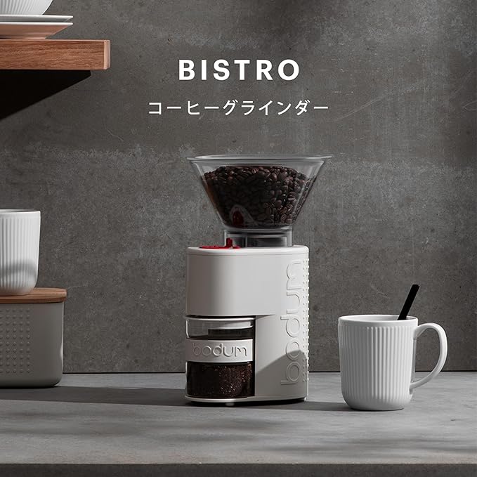 Bodum  10903-913JP-3 Bistro Electric Coffee Grinder, Off-White