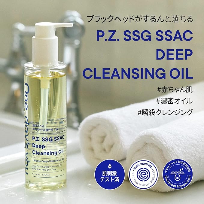 One-day's You Deep Cleansing Oil 6.8 fl oz (200 ml) Makeup Remover, Pores, Face Cleansing, Korean Cosmetics, Deep Cleansing Oil