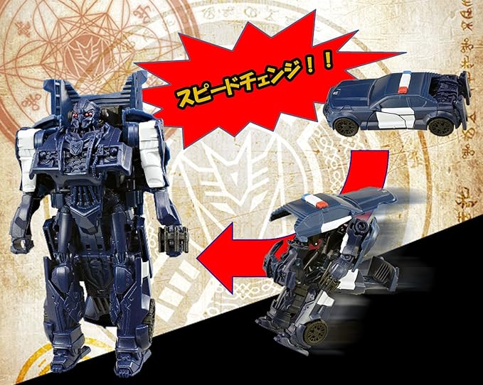 Tomy Transformers TLK-08 Speed Change Barricade