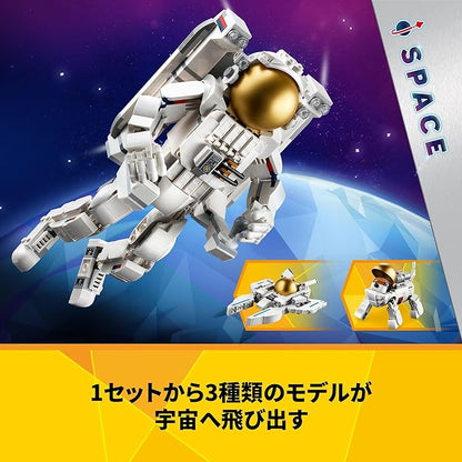 LEGO 31152 Creator Astronaut Toy Present  Space Rocket, Educational, Creative