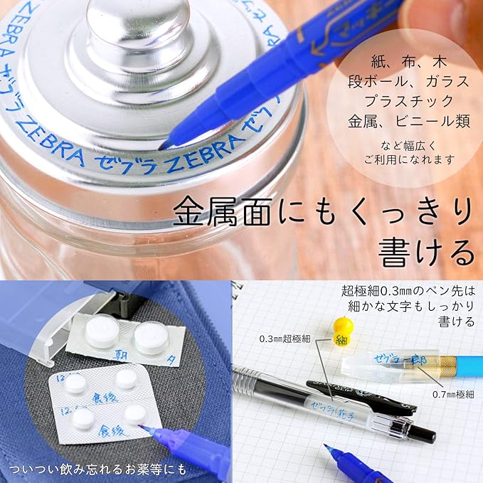 Zebra P-YYTH3-R Mackey Care Permanent Marker, Ultra Fine, Red (Blue)