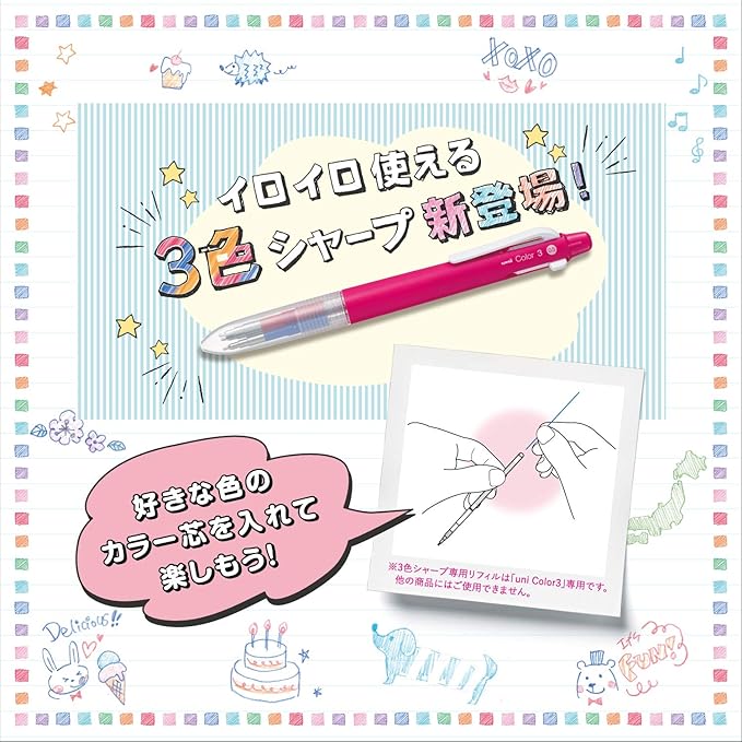 Uni Mechanicali Pencil ME3502C05.13 Erasable Color Lead, 0.5, Uni-Color 3, Cherry Pink