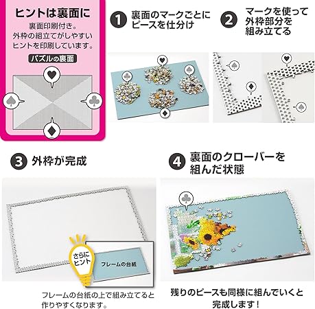 Yanoman 1000 Piece Jigsaw Puzzle MOOMIN The World's Last Dragon