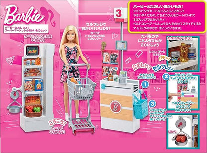 Barbie and Pretend Play Supermarket Set Barbie Doll House Pretend Play