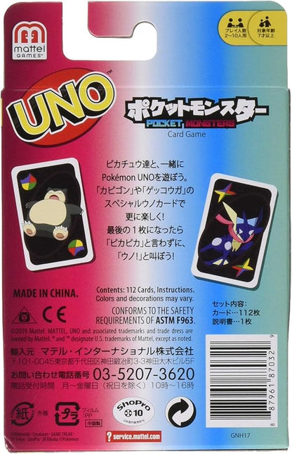 MATTEL UNO GNH17 Pokemon Special Rule Card with Snorlax and Greninja (English Language not Guaranteed)