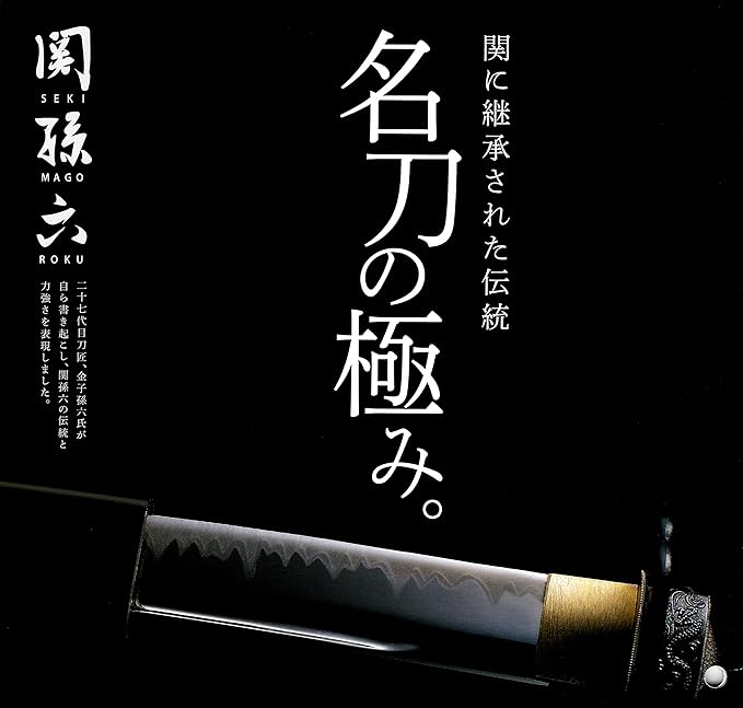 Kai Magoroku TakumiSo Dimple Santoku Knife 165mm AB-5101