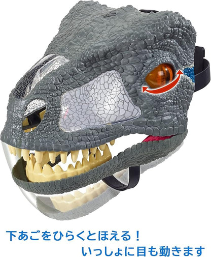 MATTEL Action Jurassic World. Blue Mask fmb74