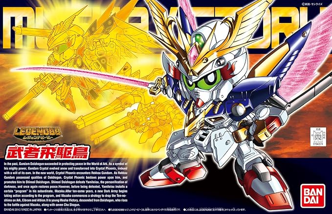 Bandai Hobby BB #397 Musha Victory Gundam Model Kit