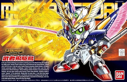 Bandai Hobby BB #397 Musha Victory Gundam Model Kit