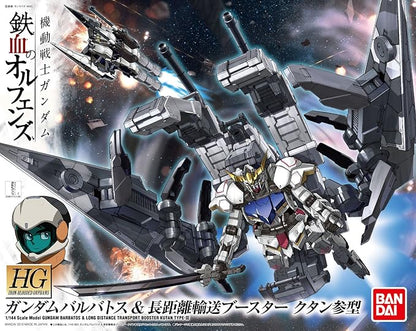 Gundam Iron-Blooded Orphans Gundam Barbatos with Long Distance Booster High Grade 1:144 Scale Model Kit