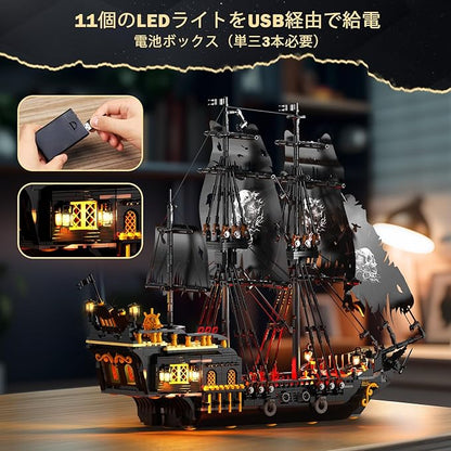 JMBricklayer Pirate Ship Adult Block Building Set 40002
