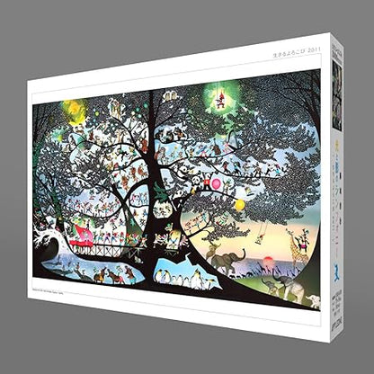 Seiji Fujishiro Collection Jigsaw Puzzle