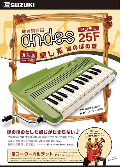 Suzuki A-25F 25-Key Andes Recorder-Keyboard with Mouthpiece and Strap