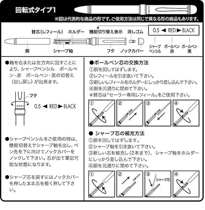 Sailor Ballpen  2 Color + Sharpener Elegant Maki-e Weeping Cherry Blossom White 16-0344-210