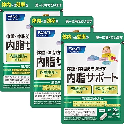 FANCL Inner Fat Support Supplement (Updated), 90-Day Supply (30-Day Supply x 3 Bags), Food with Functional Claims, for Visceral Fat / Body Fat / Diet, Black Ginger Blend