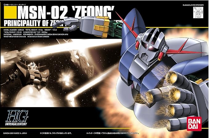 Gundam MSN-02 Zeong HGUC 1/144 Scale
