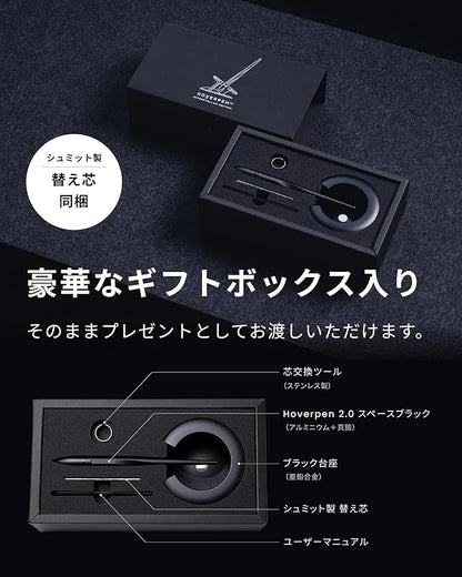 Hoverpen 23.5° Hover Pen novium Zero Gravity Ballpoint Pen Desk Pen Luxury Pen Desk Free Rotating Gift for Him 2.0 Space Black
