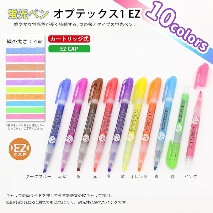 Zebra OPTEX 1 EZ WKS11-10C Fluorescent Marker (10 Colors)