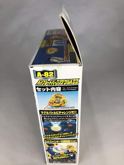 Beyblade Burning Cerberus A-82