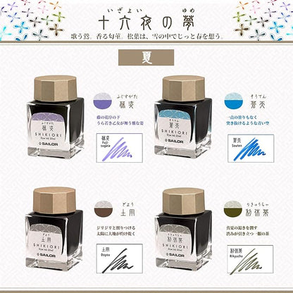 Sailor Shikiori Four Seasons Bottled Ink 20ml - Fuji Sugata for Fountain Pen