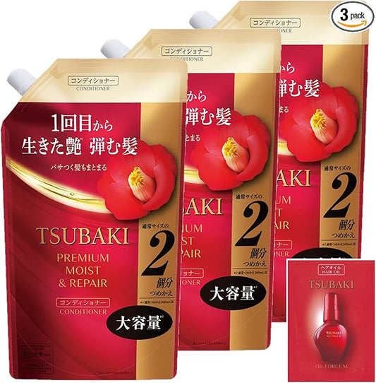 TSUBAKI Conditioner Refill, 20.3 fl oz (600 ml) x 3 + Special [Premium Moist & Repair] Glossy, Oil Force, Moisturizing, Bulk Drying, UV Ray