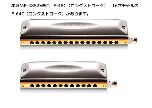 Suzuki F-48S Fabulous 12-Hole Chromatic Straight Slide Alignment Harmonica