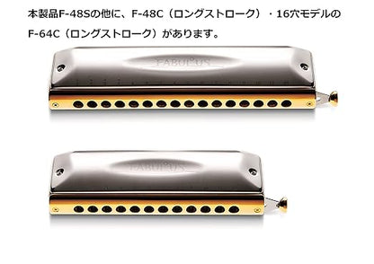 Suzuki F-48S Fabulous 12-Hole Chromatic Straight Slide Alignment Harmonica