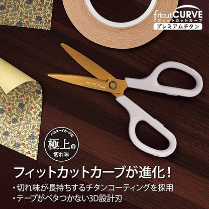 Plus 35-720 Scissors, Stain and Rust Resistant, Fit Cut Curve, Premium Titanium, Non-Sticky, 30°, Continuous Sharpness, Paper Box Packaging, Ivory