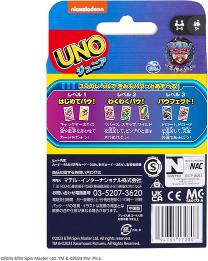 Mattel Game HPY62 Uno Junior Paw Patrol The Mighty Movie Card Game, Educational Game, For 2-4 People, Ages 3 and Up
