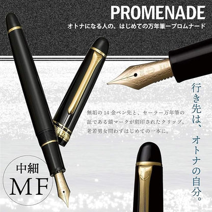 Sailor Promenade 11-1031-320 Fountain Pen (Black, Medium Fine)