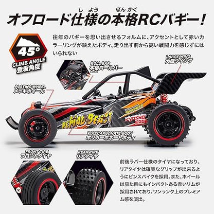 Kyosho Egg R/C Mad Beast TS002