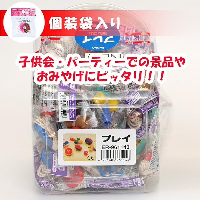 Iwako Play Eraser, 60-Pack, SCER961143