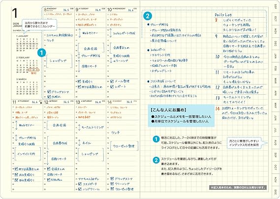 Laconic LGF01-36 Notebook A5 Monthly Date Free Style Notebook